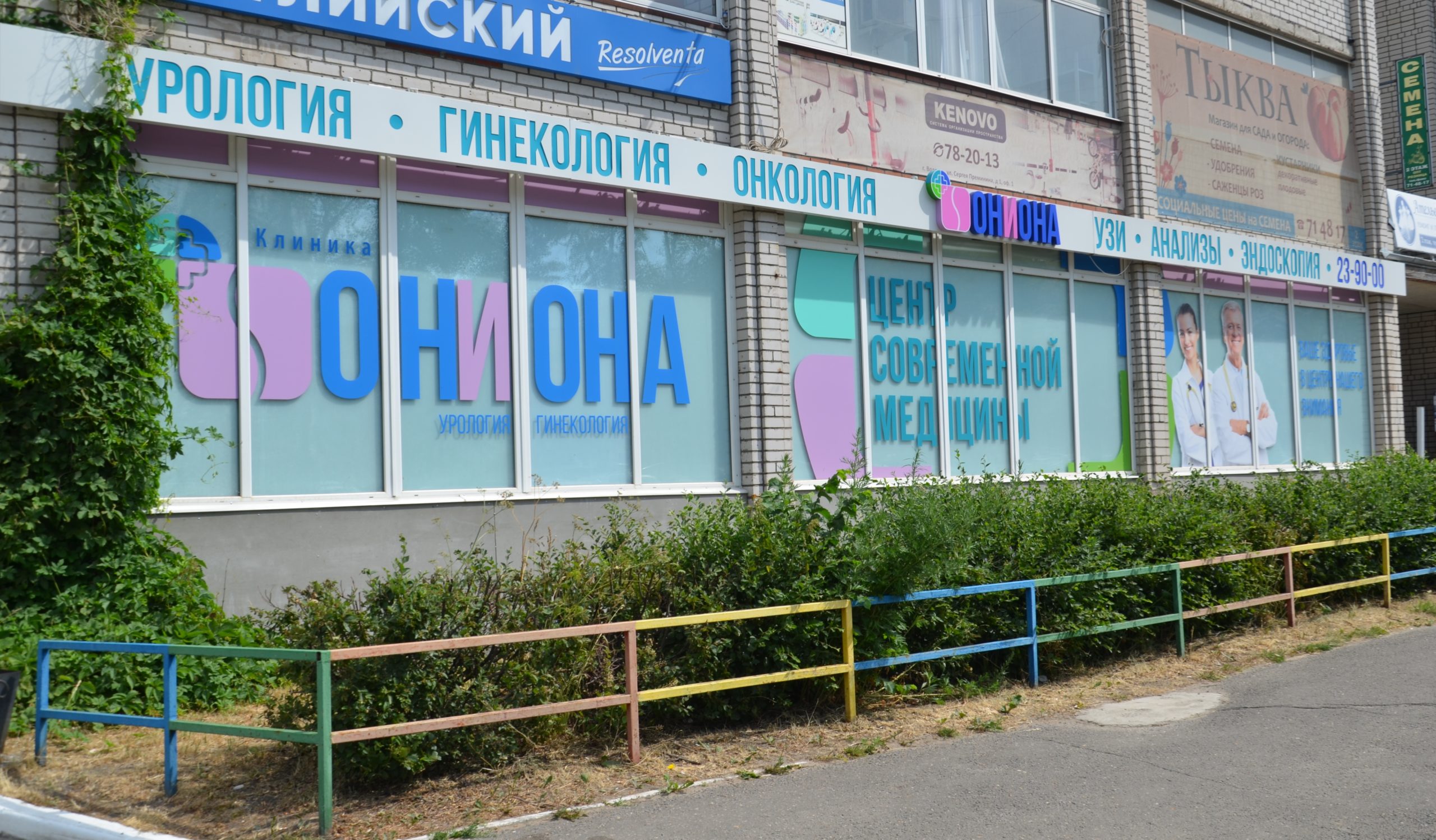 Кракен безопасный вход