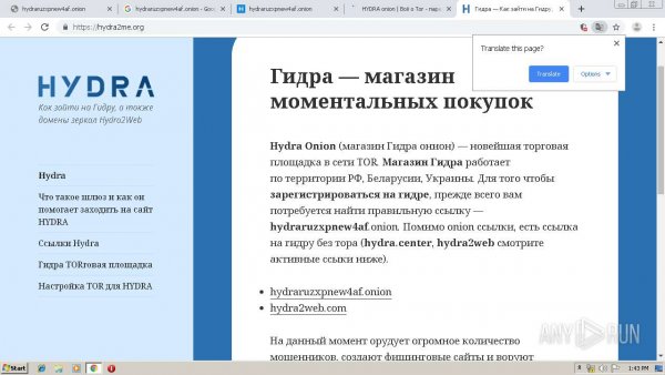 Кракен ссылка тор kr2web in