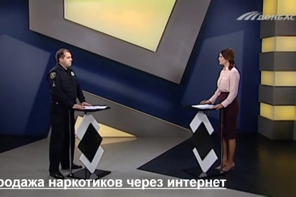 Как зайти на кракен даркнет