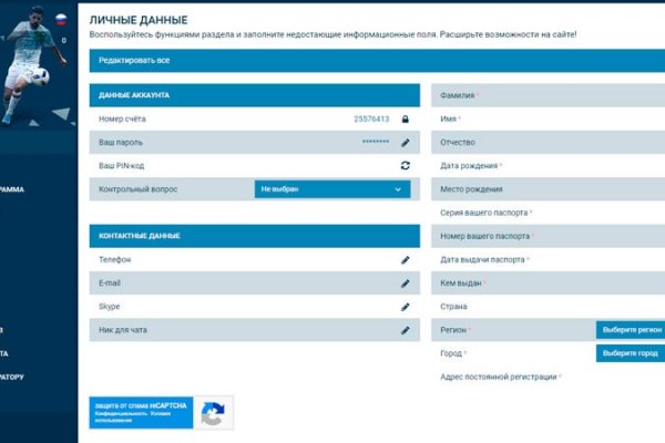 Кракен 9ат