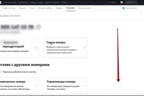 Кракен вход kr2web in