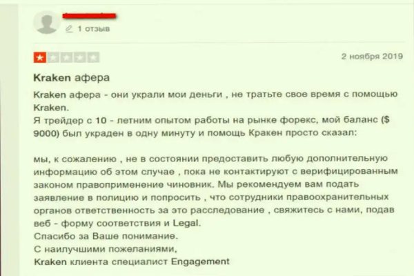 Кракен даркнет только через тор
