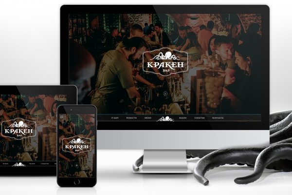 Даркнет кракен отзывы о платформе