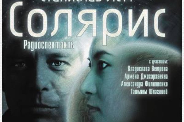 Kraken tor onion зеркало