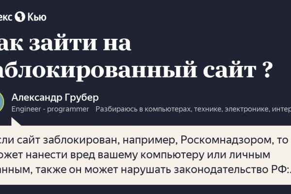 Кракен kr2web in