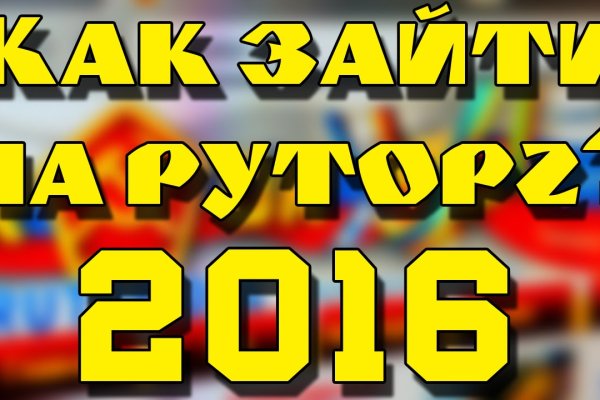 Кракен стор