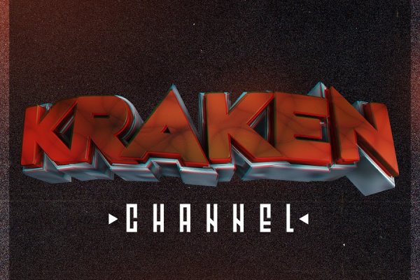 Kraken istand onion