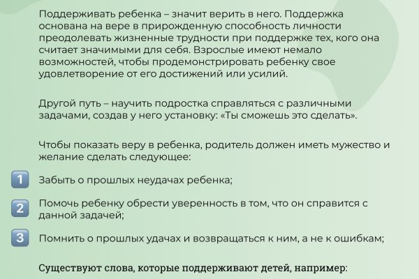 Кракен маркетплейс закрыли