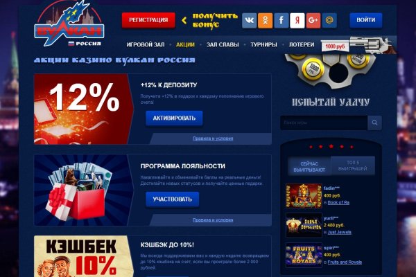 Гидра в даркнете