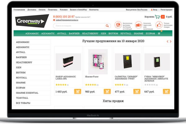 Какая сейчас ссылка на кракен