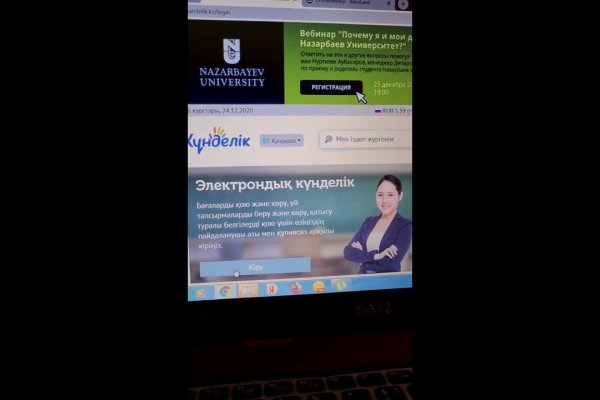 Кракен маркетплейс ссылка