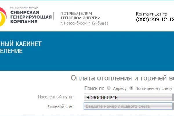 Kraken18 at