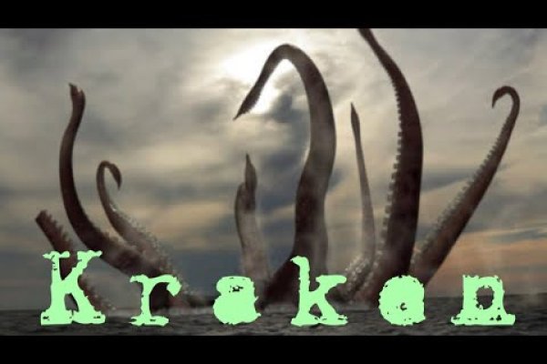 Kraken19at