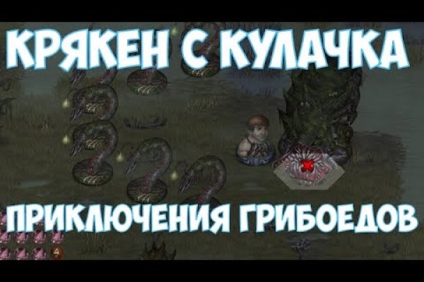 Ссылки даркнета