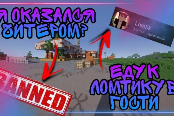 Kraken как найти ссылку