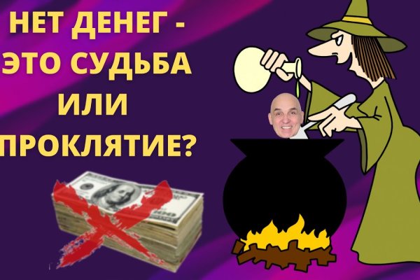 Кракен короткая ссылка