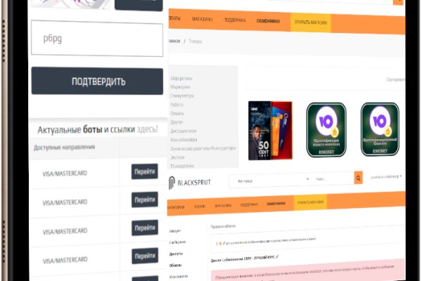 Кракен 16 at