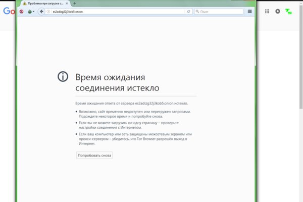 Kraken маркетплейс официальный