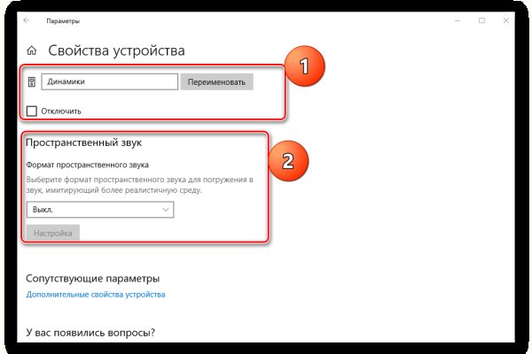 Кракен сайт at