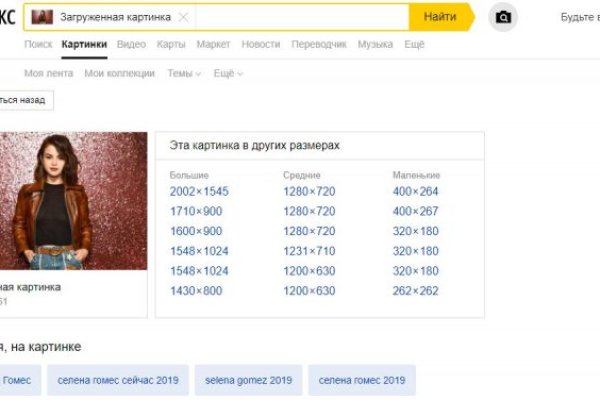 Кракен сайт упал