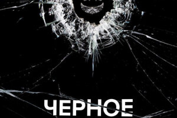 Kraken сайт kraken clear com