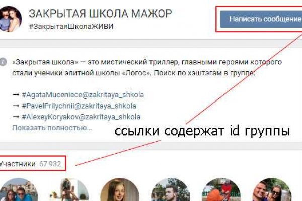 Даркнет маркет кракен onion