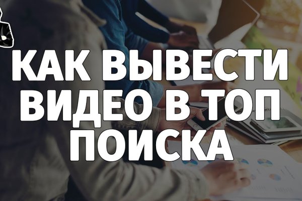 Kraken вход и ссылки