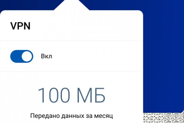 Как войти на сайт кракен