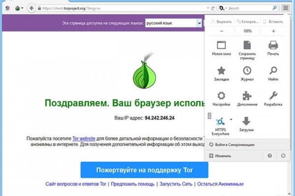 Kraken dark net