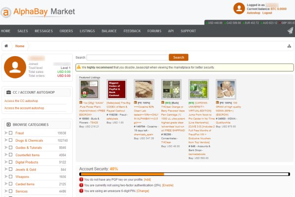 Кракен открылся