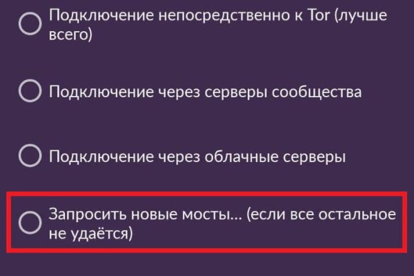 Кракен наркокортель