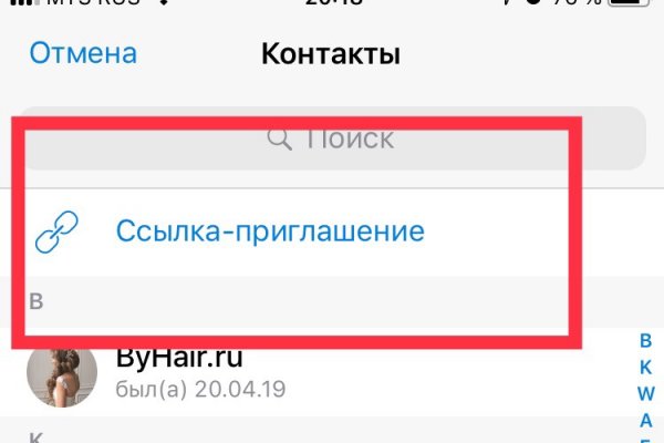 Ссылка на кракен тор