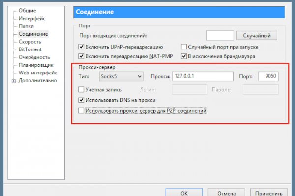 Кракен зеркало 2 веб