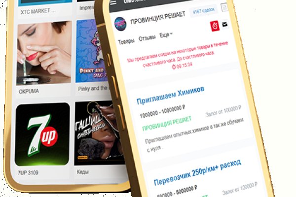 Кракен маркет что это такое