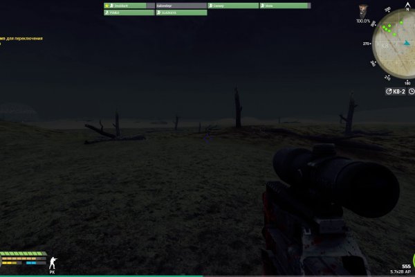 Кракен ссылку где