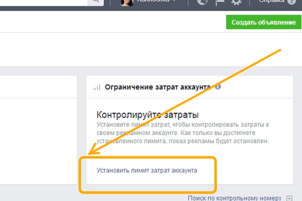 Кракен без тор