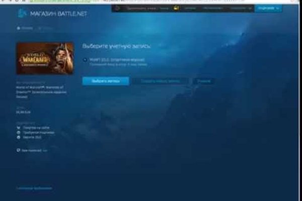 Kraken ссылка зеркало рабочее