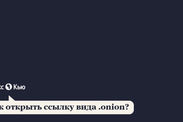 Кракен короткая ссылка