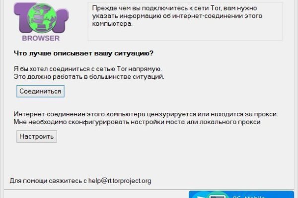 Браузер для кракен