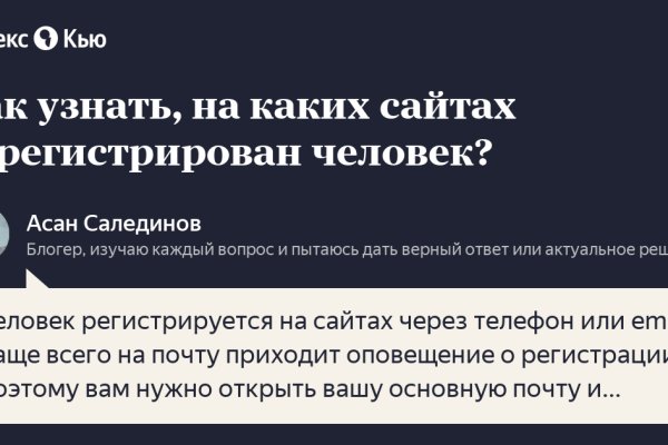 Зайти на кракен через браузер