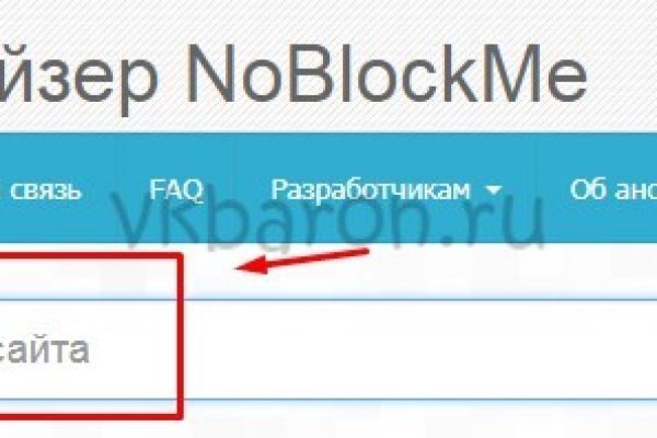 Кракен наркотики в оренбурге