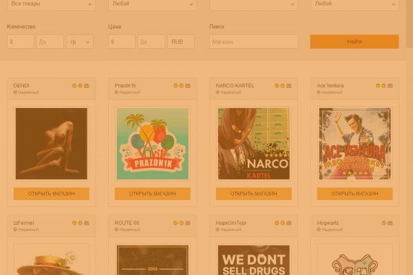 Короткая ссылка на кракен