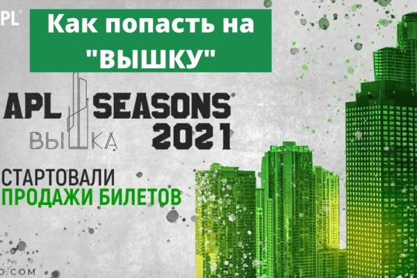 Кракен переход