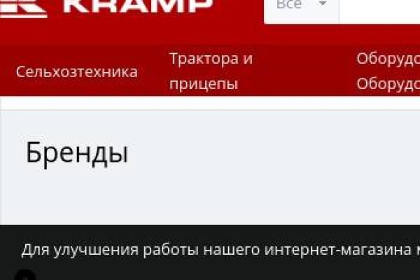 Darknet как войти