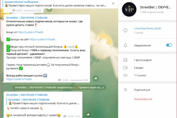 Kraken зеркало стор