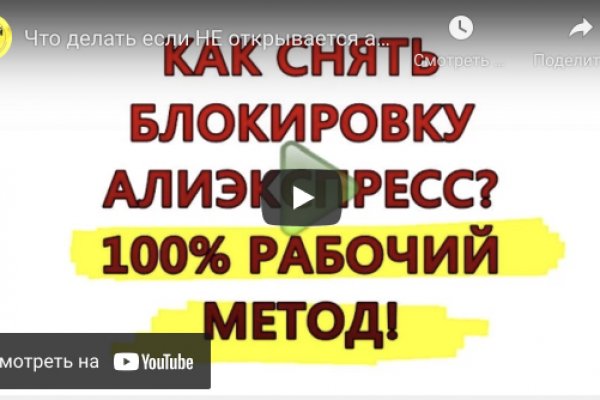 Кракен макет даркнет