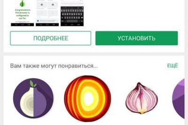 Как подключиться к даркнету
