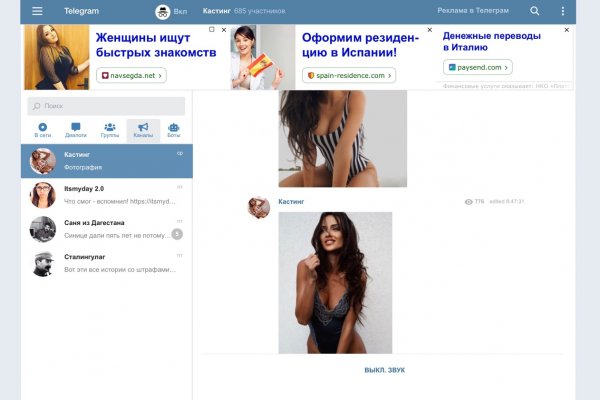 Kraken 4 ссылка