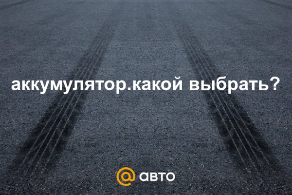 Кракен торговая площадка