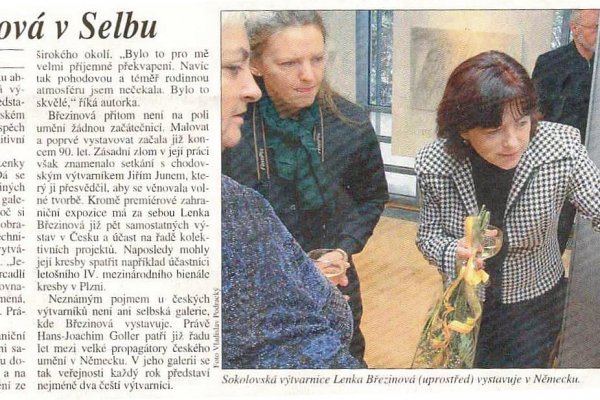 Кракен ссылка германия